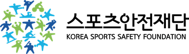 스포츠안전재단